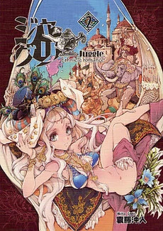 [Cover]