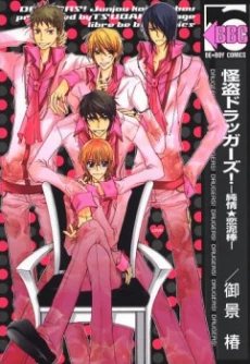 [Cover]