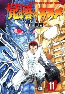 [Cover]