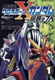 [Cover]