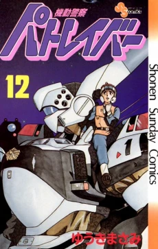 [Cover]