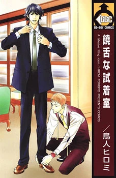 [Cover]