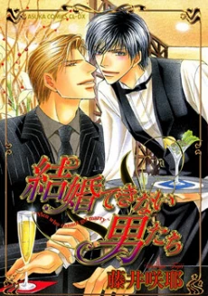 [Cover]