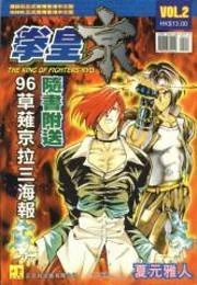 [Cover]