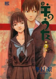 [Cover]