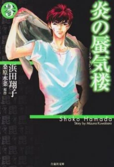 [Cover]