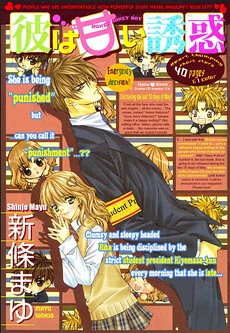 [Cover]