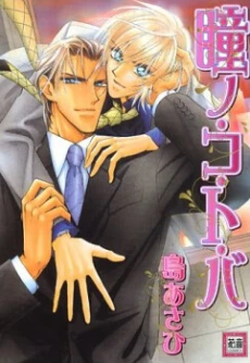 [Cover]