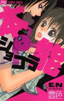 [Cover]