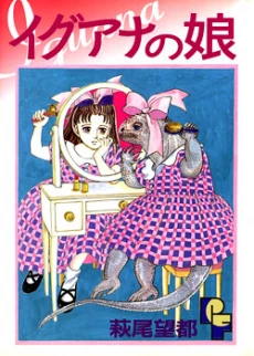 [Cover]