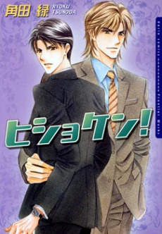 [Cover]