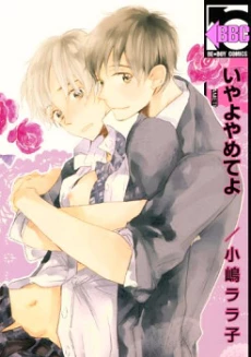 [Cover]