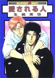 [Cover]