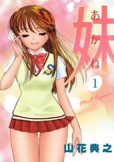 [Cover]