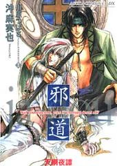 [Cover]