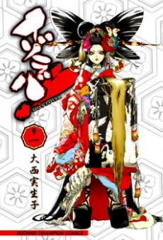 [Cover]