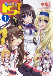 [Cover]