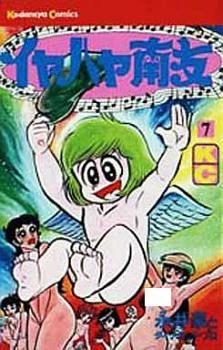 [Cover]