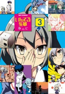 [Cover]