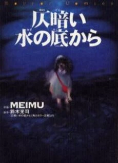 [Cover]