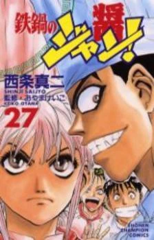 [Cover]
