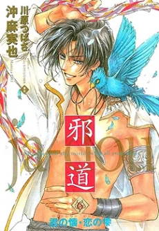 [Cover]