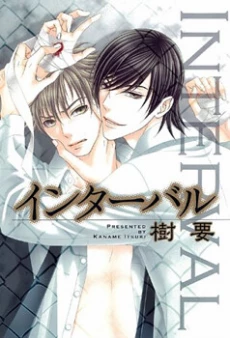 [Cover]