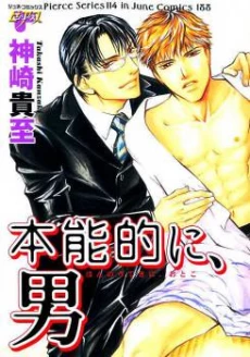 [Cover]