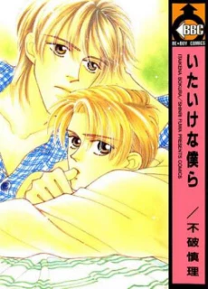 [Cover]
