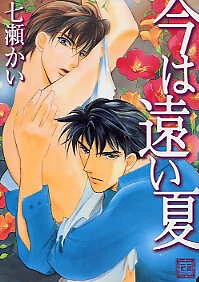 [Cover]