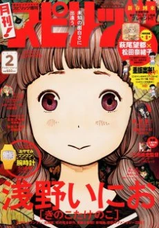 [Cover]
