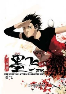 [Cover]