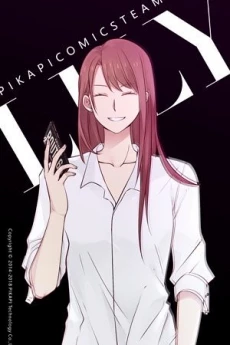 Lily (Yy)