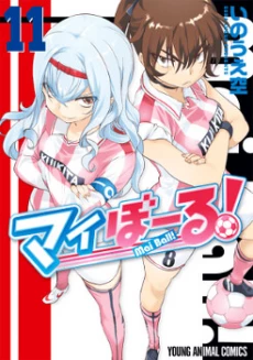 [Cover]