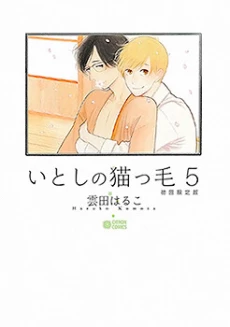 [Cover]