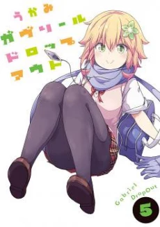 [Cover]