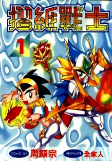 [Cover]