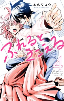 [Cover]
