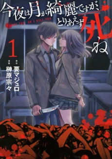 [Cover]
