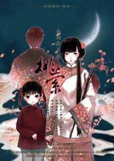 [Cover]