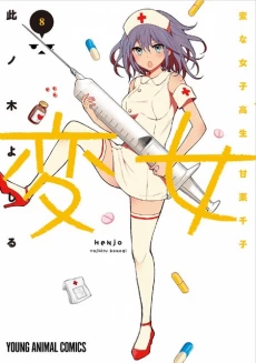 [Cover]