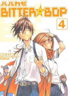 Harukaze Bitter Bop