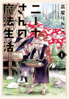 [Cover]
