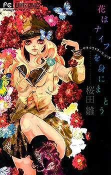 [Cover]