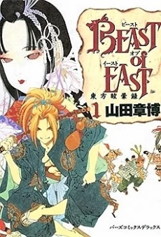[Cover]