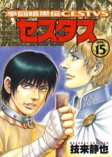 [Cover]