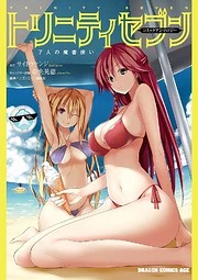 [Cover]