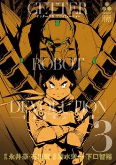 [Cover]