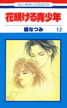 [Cover]