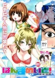 [Cover]